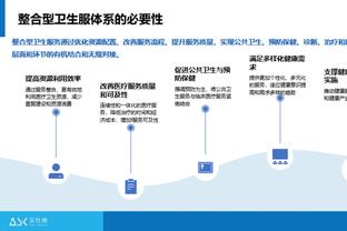 森保一：两连胜并不意味着出线，要带着目标踢好每场比赛